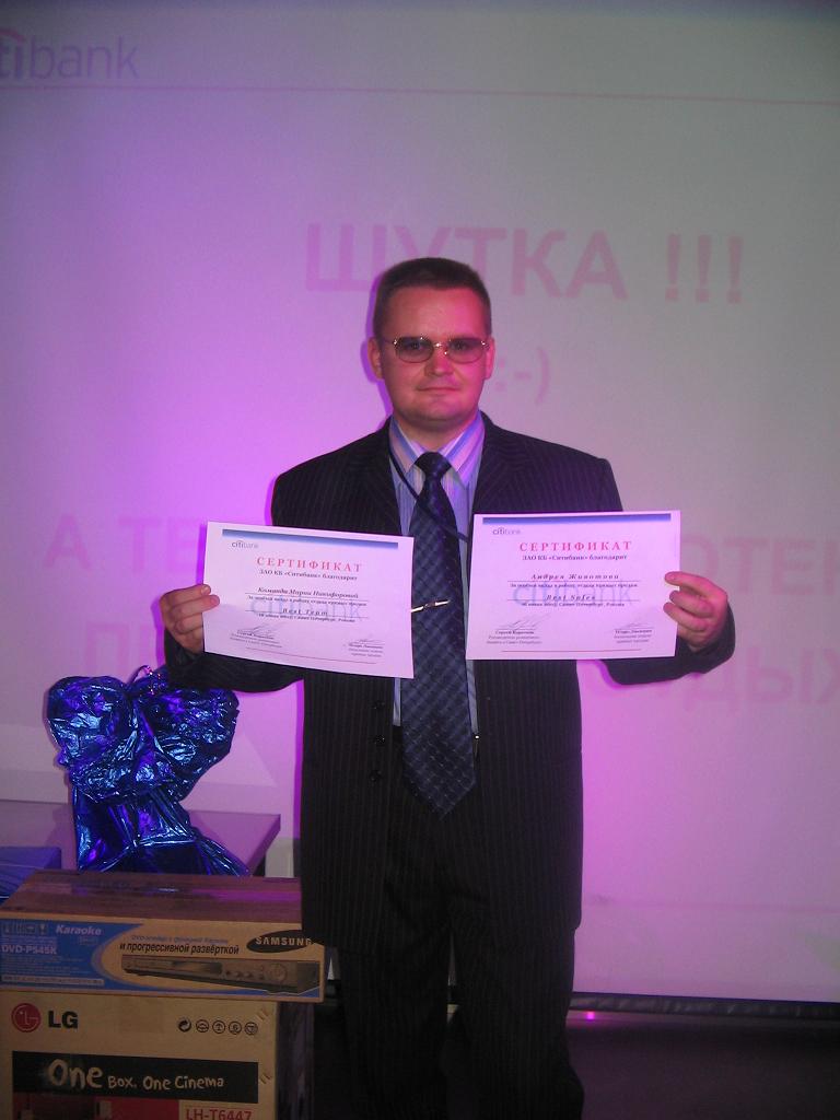 ������ ������� - ������ �������