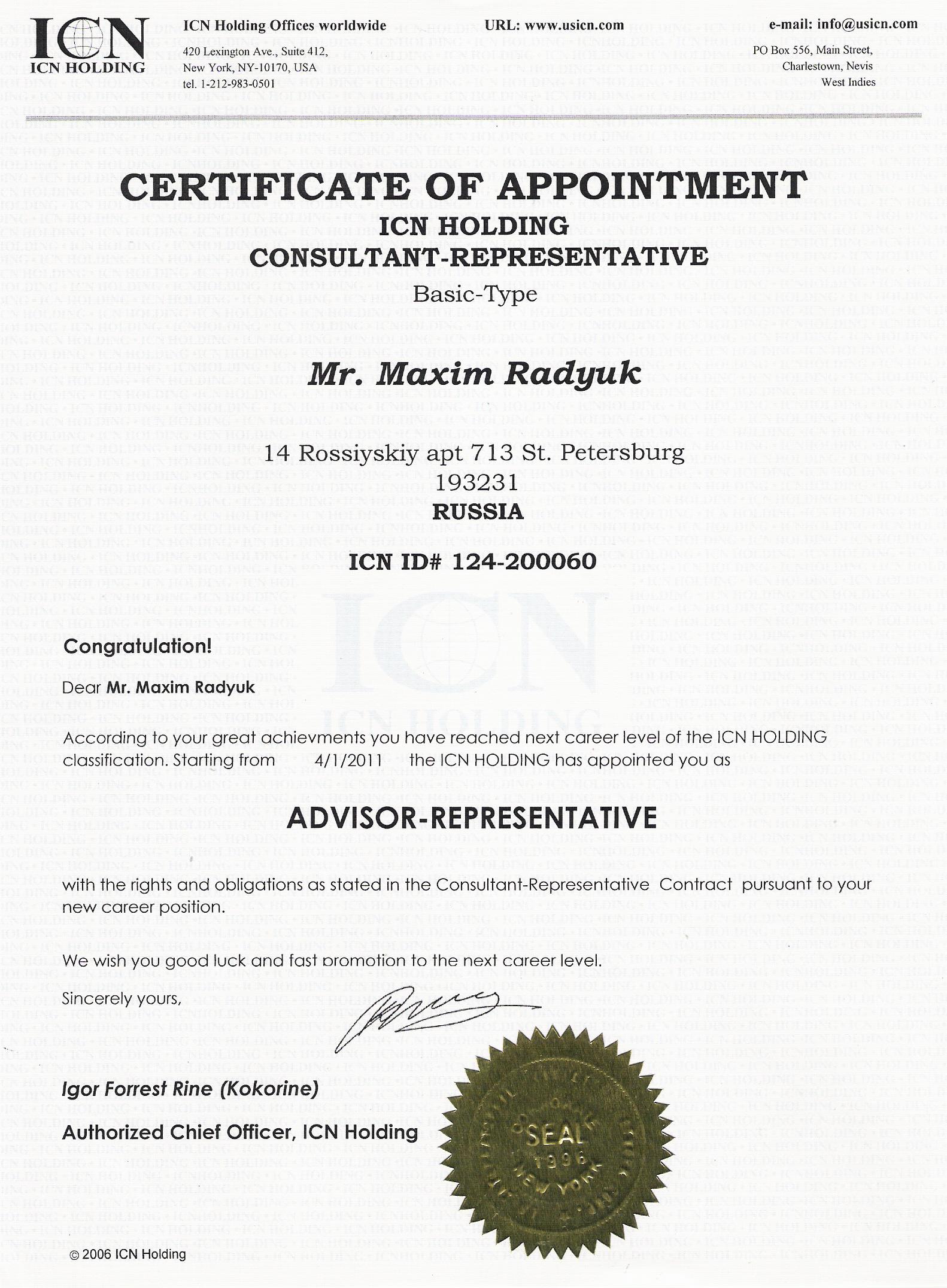 Radyuk Maxim 2 level ICN Holding