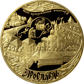 2010 10000 rubley Yaroslavl