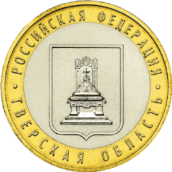 2005 10 rubley Tver