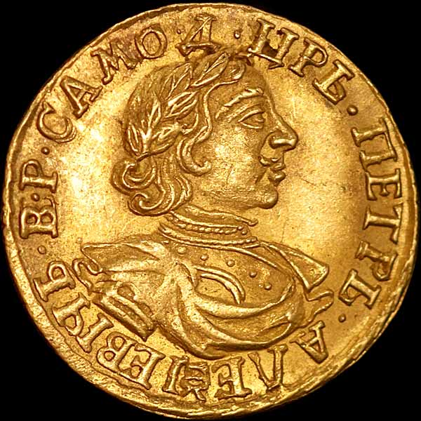 2 rur 1718 Petr 1 Andrey