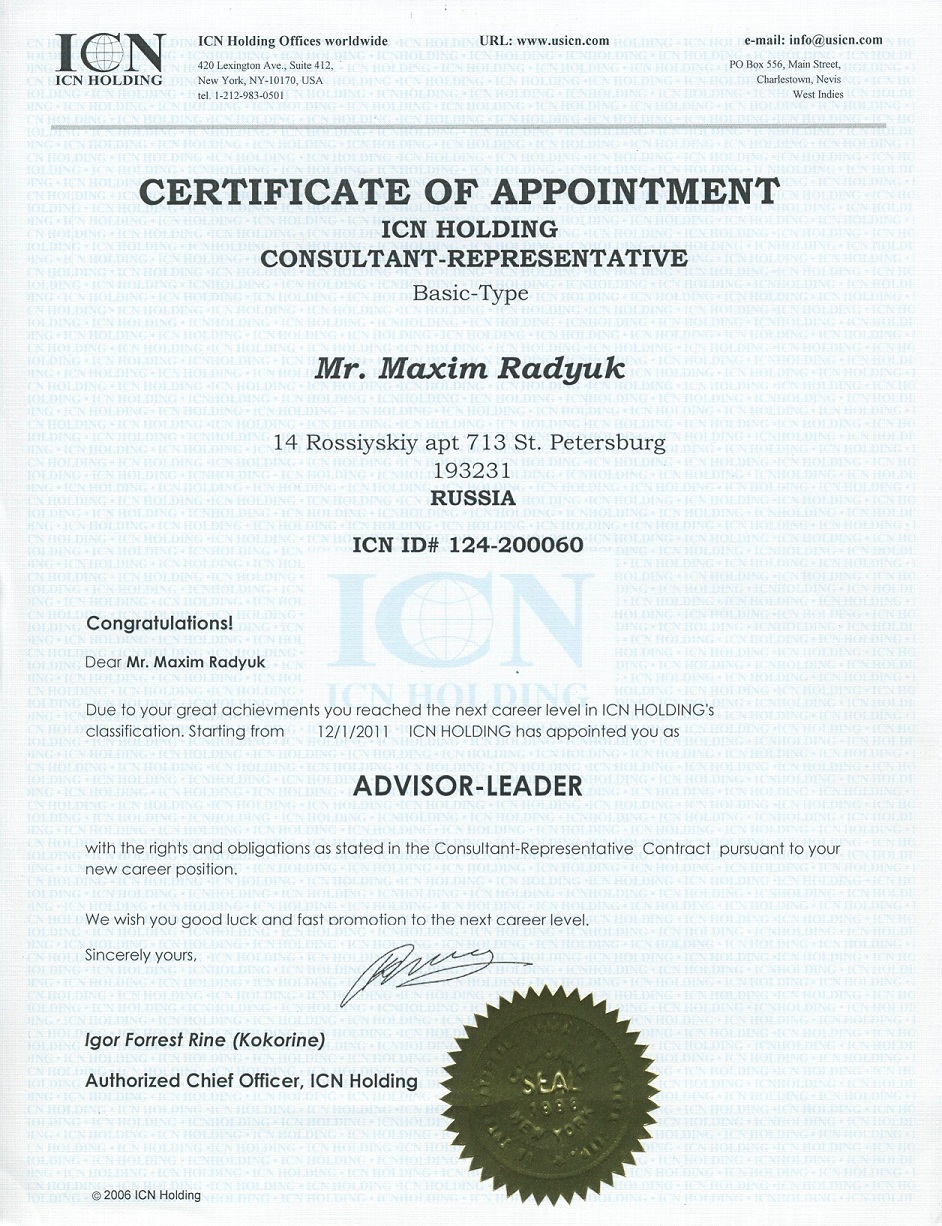 Advisor Leader Radyuk Maxim