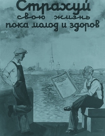 life insurance ����������� �����