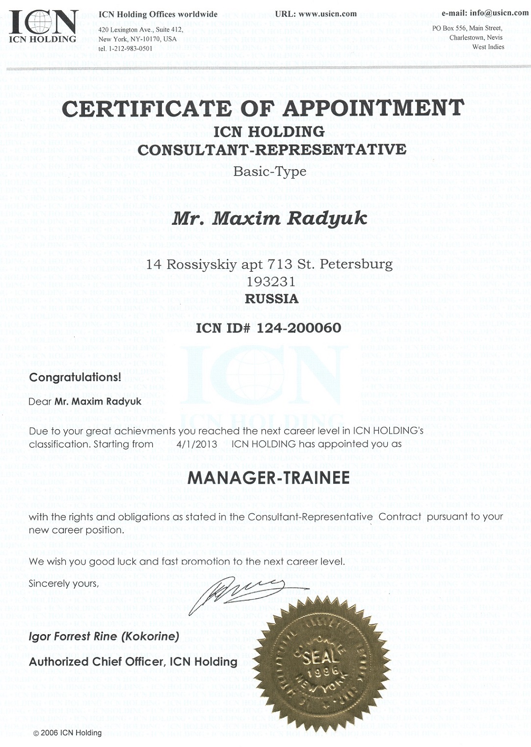 Radyuk Maxim 4 level ICN Holding