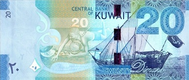 20 dinars Kuwait