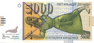 5000 denari Makedoniya 1996