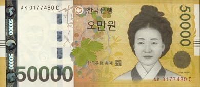 50000 von Korea