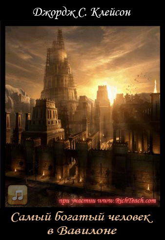 ������ �������